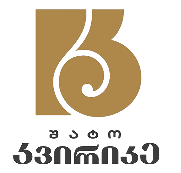 კვირიკე